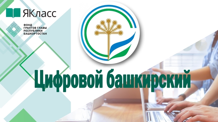 фото республики для презентации и фон для презентации казахстан УрокЦифры.рф